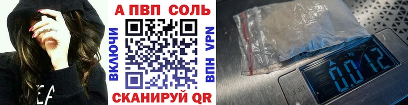 Цена Донской Кокаин  Псилоцибиновые грибы  Alpha PVP  Бошки Шишки  Меф 