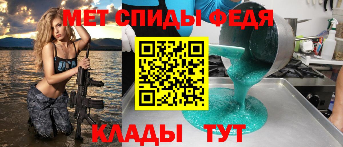 Амфетамин Premium  АМФЕТАМИН  Донской  Вход с VPN 