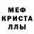 Экстази Cube Vell Pepper