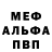 Alpha PVP крисы CK Baiel Janybaev