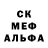МЕТАДОН кристалл King Vallejo