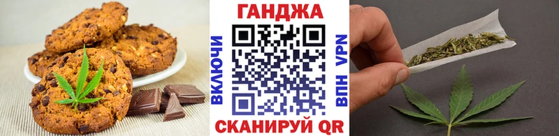 Cannafood марихуана  Донской 