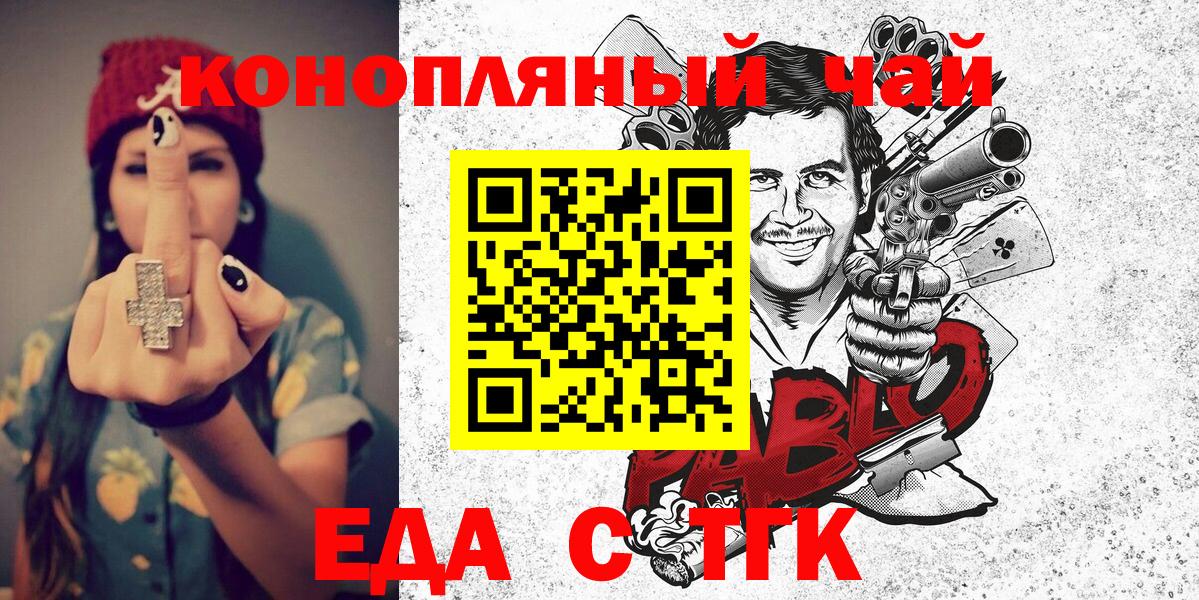 Canna-Cookies конопля  Донской 