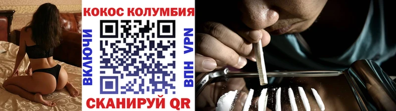 mega Донской COCAIN Fish Scale