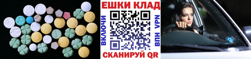 Экстази mix  Донской 