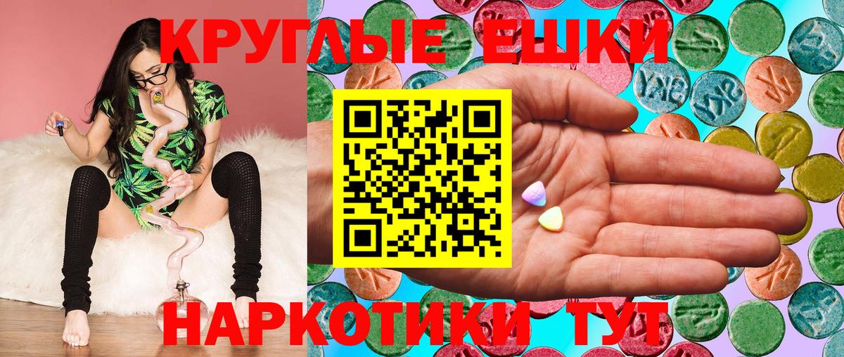 MEGA как войти  Экстази Дубай  Экстази  Экстази 280мг  Вход с VPN  Донской 