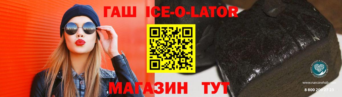 ГАШИШ хэш Донской
