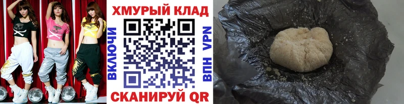 Героин белый  Донской 