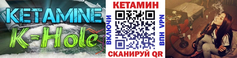 купить   OMG ссылки  Кетамин VHQ  Донской 