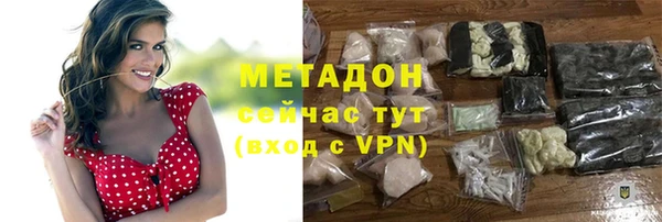 метадон Ахтубинск