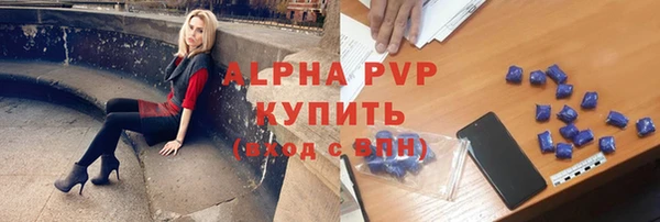 ALPHA PVP Майский