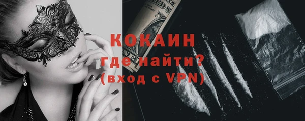 кокс Магас