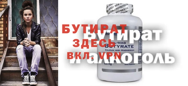 соль ск Магадан