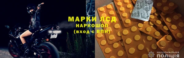 соль ск Магадан