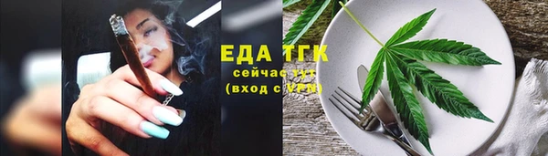 ALPHA PVP Майский