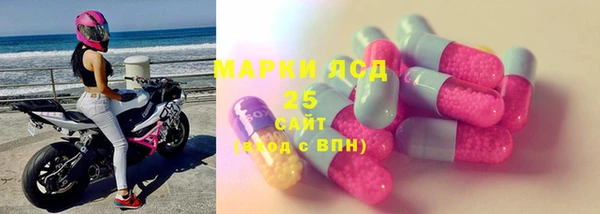 ALPHA PVP Балахна
