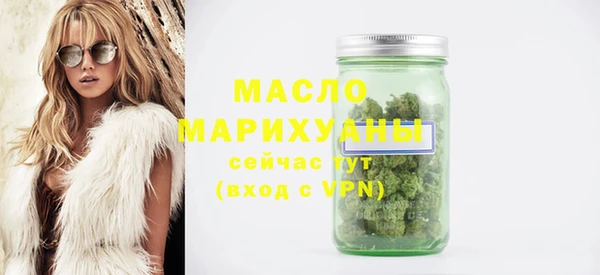spice Медногорск