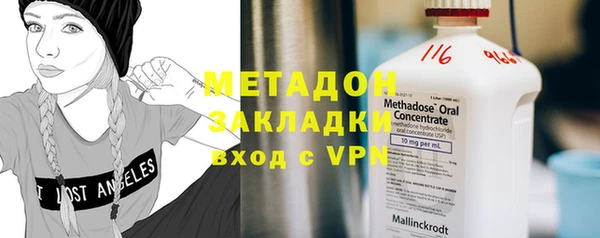 соль ск Магадан