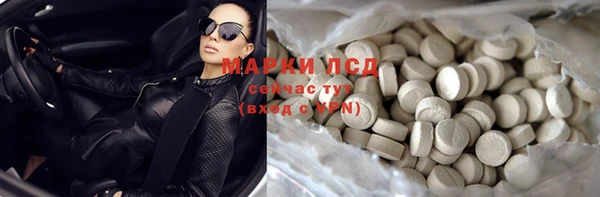 соль ск Магадан
