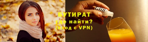 соль ск Магадан