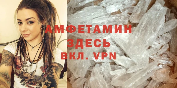 соль ск Магадан