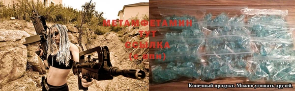 ALPHA PVP Майский