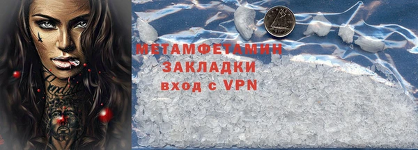 кокс Магас