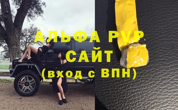 ALPHA PVP Майский