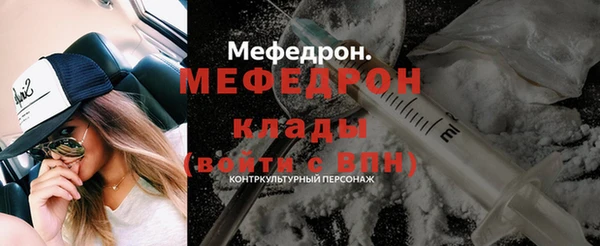кокс Магас
