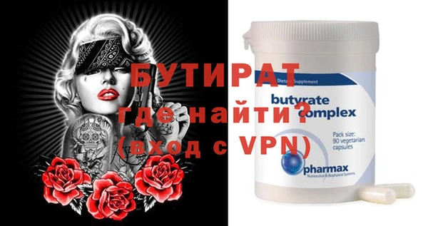 соль ск Магадан