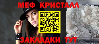 МДПВ Апшеронск