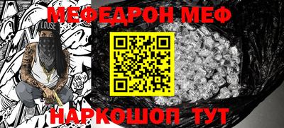 прущие грибы Беслан