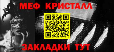 марихуана Апрелевка