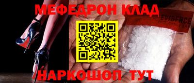 МДПВ Апшеронск
