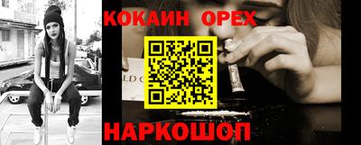 прущие грибы Беслан