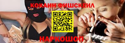 гашиш Аргун