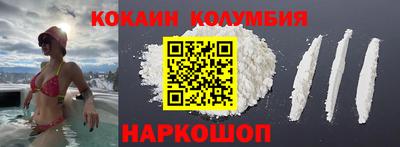 гидра Берёзовский