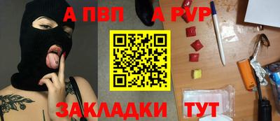 гашиш Аргун