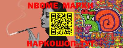 гидра Берёзовский