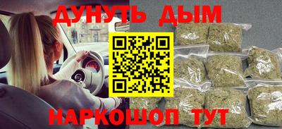 марихуана Апрелевка