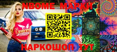 МДПВ Апшеронск