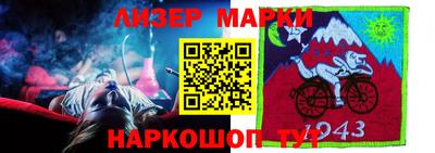 марихуана Апрелевка