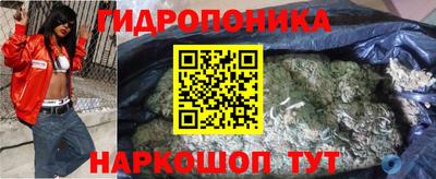 прущие грибы Беслан