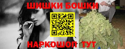 марихуана Апрелевка