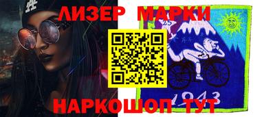 прущие грибы Беслан