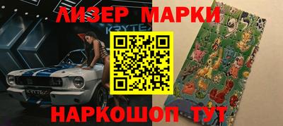 прущие грибы Беслан