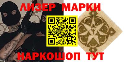 марихуана Апрелевка
