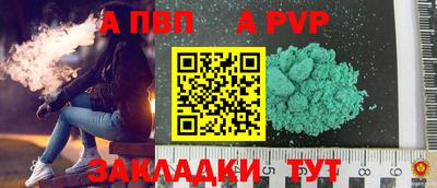 марихуана Апрелевка