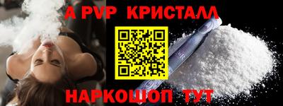 гашиш Аргун