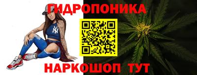 марихуана Апрелевка